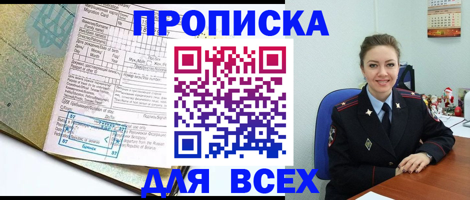 форма 3 в Унече